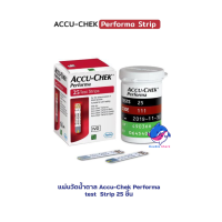 แผ่นวัดน้ำตาล Accu Chek Performa 25 ชิ้น (1กล่อง) แอคคิว-เช็ค อุปกรณ์วัดระดับน้ำตาล