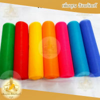 ผ้า 7 สี ผ้าแพร 7 สี หน้ากว้าง 16 ซม ผ้าผูกศาลพระภูมิ ผ้าผูกศาล ผ้าผูกเสาเอก ผ้าผูกรถ ผ้าผูกต้นไม้ ผ้าผูกเสาหลักเมือง