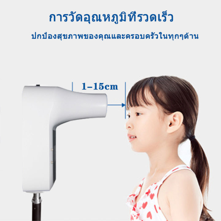 gp-100-infrared-thermometer-forehead-เครื่องวัดอุณหภูมิอินฟราเรด-เครื่องวัดอุณหภูมิหน้าผาก-ไม่ต้องสำผัส-ปลอดภัย-ไร้ความเสี่ยง-ฉบับภาษาไทย