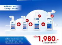 ไลโอ lyo พิเศษ!! ซื้อ 2 แถม 2  Hair Tonic2 “แถมฟรี” Shampoo Lyo 1ขวด + Conditioner 1ขวด แชมพู/ครีมนวด โทนิคใส่ผม ผมร่วง ผมบาง ศรีษะล้าน รังแค ลดคัน