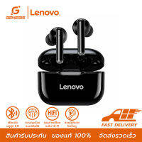 Lenovo LP1 TWS True Wireless หูฟังบลูทูธไร้สาย เอียร์บัด เสียงสเตอริโอ พร้อมไมโครโฟน ระบบสัมผัส Touch HD Call Stereo Low Latency Sports Gaming with Mic