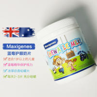 ออสเตรเลีย Maxigenes ความงามสามารถ Zhuo บลูเบอร์รี่ชิ้นส่วนตาเด็กแคลเซียม Chewable Tablets นมป้องกัน Vision 150ธัญพืช