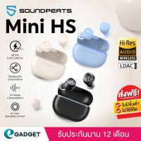 (รับประกันศูนย์ไทย 1 ปี) SoundPEATS Mini HS 5.3 Hi-Res LDAC AI หูฟังบลูทูธ หูฟังไร้สาย True Wireless Earphone