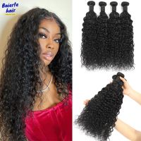 Water Wave Bundle For Women 8-40 Brazilian Virgin Hair Weave Bundle Hair Extension Human Hair Curly Human Hair Bundles Wholesale Wig  Hair Extensions