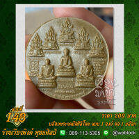 เวียงพิงศ์ พุทธศิลป์ บล็อกพระกดมือ (แบบ 1 องค์ ต่อ 1 บล็อก) รหัส WPC-S-148