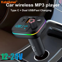 Kebidumei เครื่องส่งสัญญาณ FM แบบบลูทูธสำหรับรถยนต์5.0 USB คู่ QC3.0 PD แฮนด์ฟรีที่ชาร์จแบตในรถเครื่องเล่น Mp3การ์ดสนับสนุน TF