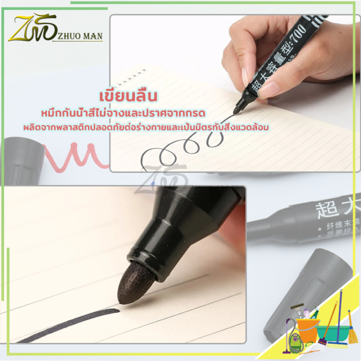 ปากกากันน้ำ-ปากกา-ปากกาเคมี-marker-ปากกาเชียนซองไปรษณีย์-ปากกา-ปากกาเขียน-ปากกาไม่ลบ
