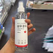 Xịt Thơm Quần Áo Fabric Perfume Hàn Quốc 100ml- Chính hãng