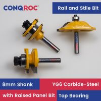 8mm Shank Rail และ Stile Router Bits Set พร้อมแผงยก Bit Woodworking Door Making Milling Cutters Kit Tenon Joint Bits