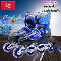 รองเท้าสเก็ต โรลเลอร์เบลด Roller Skate D202 Free skating Protective suit - Blue