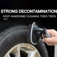 【CC】♝●๑  Car Tire Hub Cleaning Mop Artifact Dedicated Decontamination