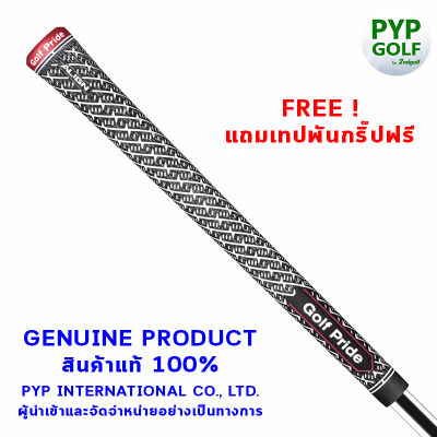 Golf Pride ZGRIP ALIGN (Black - Standard Size - 60X) Grip กริ๊ปไม้กอล์ฟของแท้ 100% จำหน่ายโดยบริษัท PYP International