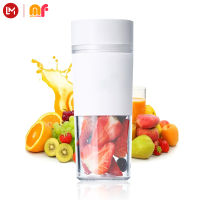 Xiaomi Wireless Juicer Cup-2600Ah Portable Juice Blender Smoothie สมูทตี้ เครื่องคั้นน้ำผลไม้แบบพกพา เครื่องคั้นน้ำผลไม้ คั้นน้ำผลไม้ 300ml