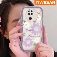 YIWESAN เคสสำหรับ Xiaomi Redmi โน๊ต9 Pro Note 9S เคส M2 Poco Pro สวยงามฤดูใบไม้ผลิสีม่วงดอกเบญจมาศสีดอกไม้ขอบกันกระแทกเคสโทรศัพท์ปกป้องทนทานต่อรอยขีดข่วนเคสมือถือ