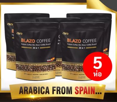 SET 5 ห่อ BLAZO COFFEE กาแฟ เพื่อสุขภาพ (29 IN 1) ตรา เบลโซ่ คอฟฟี่ ผลิตจากเมล็ดกาแฟ สายพันธุ์ อะราบีก้า เกรดพรีเมี่ยม