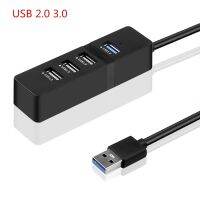 บัตรขายดีขายดี KEBIDU Multi 3.0ฮับ USB Splitter ความเร็วสูง4พอร์ตฮับ USB USB2.0สำหรับพีซีคอมพิวเตอร์ Macbook อุปกรณ์เสริม