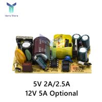 【YF】℡✲  AC-DC 5V 2A/2.5A 12V 1A Switching Supply Module Bare Circuit 220V to Down Board Over Current Protection