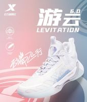 Xtep Youyun 6th generation mens basketball shoes 2023 summer sports shock-absorbing wear-resistant cement gram planet shoes