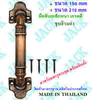 สินค้ามือจับกลมลายดอกไม้JACK รุ่น AC700