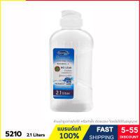 กระบอกน้ำ ขวดน้ำพลาสติก BPA Free ป้องกันแบคทีเรีย ความจุ 2.1 ลิตร ฝาปิดสนิท วางนอนได้ แบรนด์ Super Lock รุ่น 5210