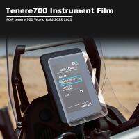 แผงหน้าปัดรถมอเตอร์ไซด์ฟิล์มกันรอย Tenere700รถมอเตอร์ไซด์สำหรับยามาฮ่า Tenere XTZ700 T7 2023