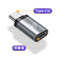 ชนิด C อะแดปเตอร์สายเชื่อมต่อข้อมูลปลั๊กยูเอสบี Tpc Usb สำหรับระบบแอนดรอยด์ตัวแปลงอินเทอร์เฟซ Tpyec สายชาร์จ Tapyc เหมาะสำหรับ11 Apple 12 Huawei Vivo โทรศัพท์มือถือ Oppo Xiaomi Samsung