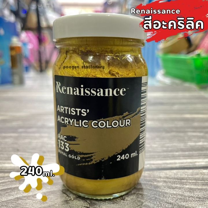 สีอะคริลิค-สีทอง-เกรดอาร์ตติส-เรนาซองซ์-สีอะคริลิค-renaissance-60ml-120ml-240ml-จำนวน-1-ขวด