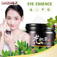 LemonBlue Gentian Grass Restoration Essence Eye Cream Moisturizing Hydrating Go Fat Granule Dark Circles Gentian Grass Moisturizing Hydrating Go Fat Granule Dark Circles Eye Essence Women Ladies Girls