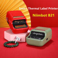 Niimbot B21ไร้สายเครื่องพิมพ์ฉลากความร้อนมินิแบบพกพาเครื่องพิมพ์ฉลากบาร์โค้ด Moble ศัพท์แท็กราคาเครื่องสติกเกอร์20มิลลิเมตร-50มิลลิเมตร