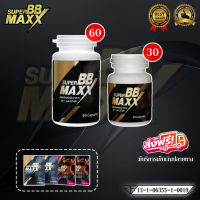 อาหารเสริมผู้ชาย ซุปเปอร์บีบีแม็กซ์ Super BB Maxx เก็บเงินปลายทางจัดส่งฟรี ด่วน