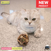 ลูกบอลแคทนิป (BH-LLQ) Cat toys balls