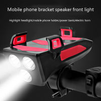 LED Bicycle Light Multifunctional Mobile Phone Holder Outdoor Riding Waterproof High-brightness Bicycle Front Light with Horn