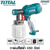 Total กาพ่นสีไฟฟ้า 450 วัตต์ รุ่นงานหนัก รุ่น TT3506