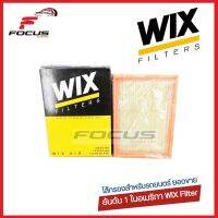 WIX กรองอากาศ Ford Escape เครื่อง 2.0 Mazda Tribute 2.0 ปี04-13 / ไส้กรองอากาศ เอสแค็ป ทรีบิว / YF09-13-Z40  / WA9517