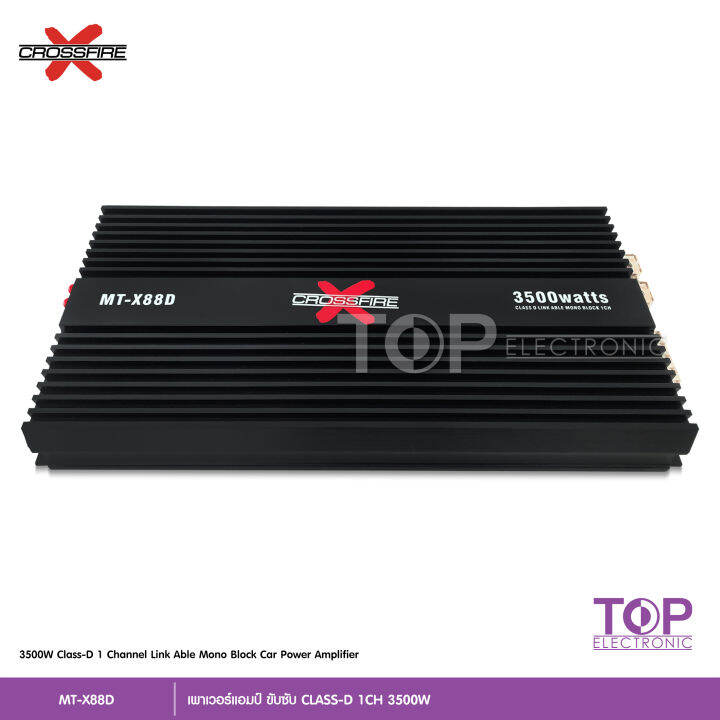 top-crossfire-x-เพาวเวอร์แอมป์รถยนต์-มาทาดอร์-รุ่น-mt-x88d-สุดยอดพาวเวอร์แอมป์คลาสดีกำลังขับ-3500w-แรงมากๆ-ราคาประหยัดสุดๆ-ขับซับ-10-12-แม่เหล็ก220ได้