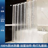 【Ready】? Shower Curtain Water Cube Waterproof Shower Curtain Partition Curtain Mildew-proof Rainproof Bathroom Door Curtain Kitchen Oil Smoke Free Punching