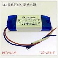 1ชิ้น20-36วัตต์ Ac85-277โวลต์350ma 20-36x1w ไดรเวอร์ Led Dc60-120v แหล่งจ่ายไฟ Led หลอดโคมไฟไฟ Led คงที่