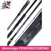 คันสปินนิ่ง Benmingo Power&amp;Strong  IM9  สองท่อน