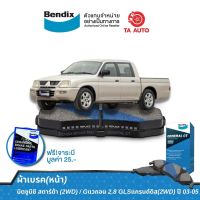 BENDIXผ้าเบรค(หน้า)มิตซูบิชิ สตาร์ด้า(2WD)/Gแวกอน2.8GLSแกรนด์ดิส(2WD)ปี03-05/ DB 1308 GCT