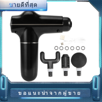 【ห้ามพลาด】เครื่องนวดกระตุ้นกล้ามเนื้อไฟฟ้าแบบพกพาขนาดเล็กพร้อมการปรับความเร็ว 3 ระดับ