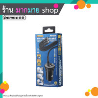 REMAX RCC236 หัวชาร์จในรถยนต์ Dual port USB Car Charger 2.4A ที่ชาร์จในรถ (210666T)