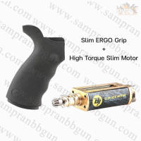 กิฟมือพร้อมมอดตอร์  BR Slim ERGO Grip + High Torque Slim