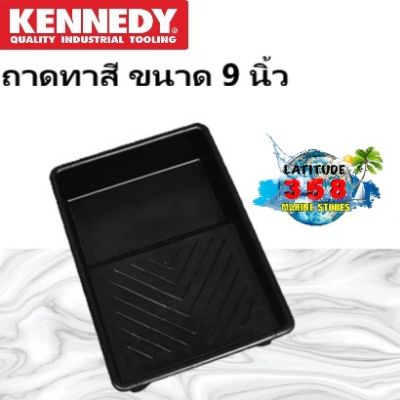 ถาดทาสี ขนาด 9 นิ้ว (สีดำ) KEN-533-4460K KENNEDY