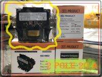 [ 1 กล่อง ] แมกเนติก Magnetic Contactor 2 Pole 20 A อะไหล่แอร์