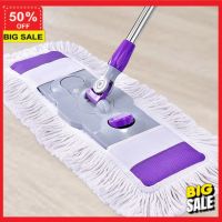 MopDD ไม้ถูพื้นม็อบ 2023 mop ไม้ถูพื้น ไม้ม็อบถูพื้น (NQT84) Flat Mop ไม้ม็อบ   ไม้ถูบ้าน ที่ถูพื้น  ไม้ม็อบดันฝุ่น แฟลตม็อบ อเนกประสงค์ 3m ถังปั่นถูพื้น ไม้ถูพื้นปั่น