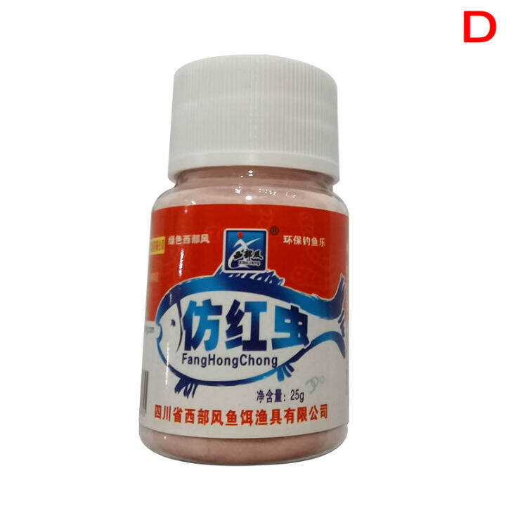 laogeliang-25g-fishing-tackle-carpfish-musk-flavor-additive-สีแดงหนอนเหยื่อทำกลิ่น