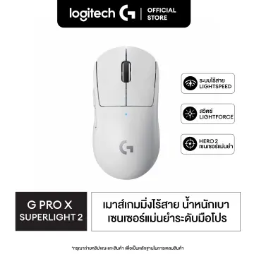 Logitech g best sale pro wireless jib