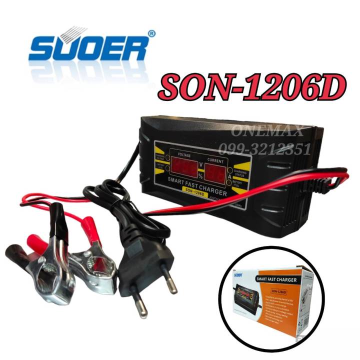 เครื่องชาร์จแบตเตอรี่อัตโนมัติ-suoer-รุ่น-son-1206d-son-1210d-auto-charge-สำหรขึ้นไปนาด-6-10a-ขึ้นไ-เต็มตัดอัตโนมัติ