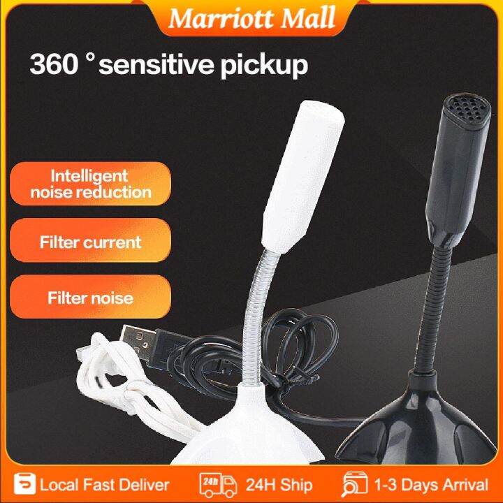360° Adjustable USB Laptop Microphone USB Wired Condenser Microphone