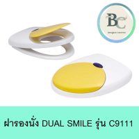 COTTO ฝารองนั่ง C9111 รุ่น DUAL SMILE (ใช้กับสุขภัณฑ์รุ่น C12017)